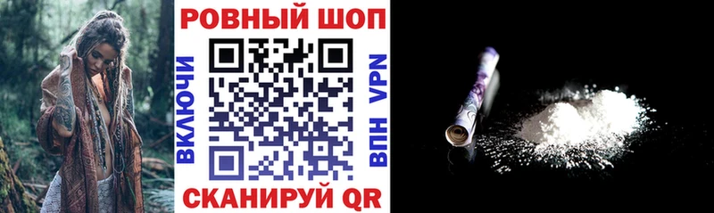 Виды наркоты Ковров Cocaine  СК  ГАШ  МЕФ 