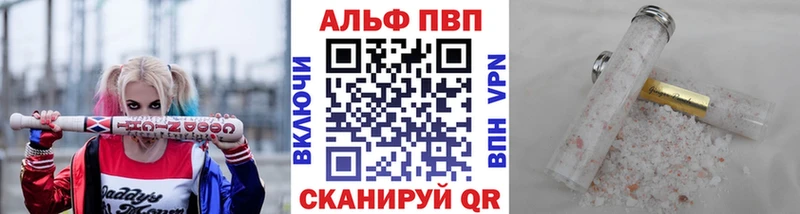 Alpha-PVP VHQ Ковров