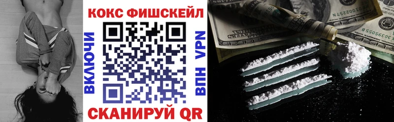 КОКАИН Columbia  OMG как зайти  Ковров 