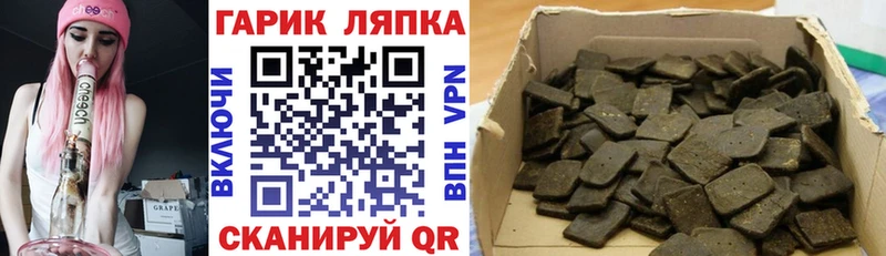 ГАШИШ VHQ  Ковров 