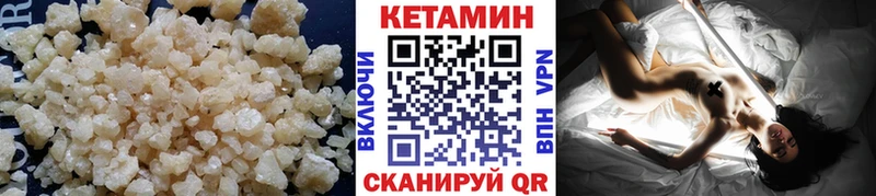 ссылка на мегу онион  Ковров  Кетамин VHQ  как найти наркотики 