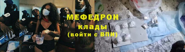 гидра Абаза