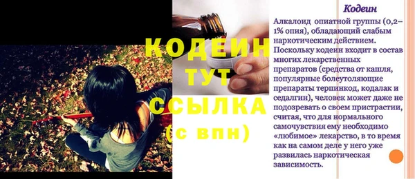 стаф Абинск