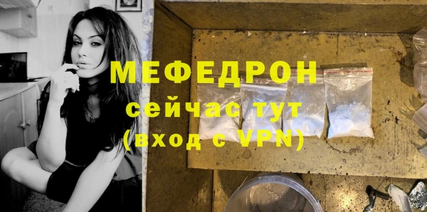 стаф Абинск