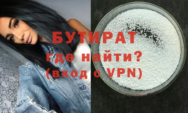 гидра Абаза