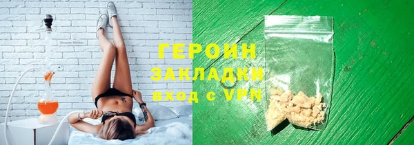 стаф Абинск