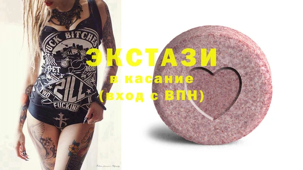 гидра Абаза