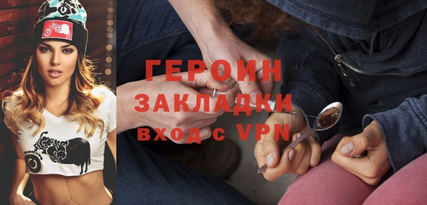 стаф Абинск