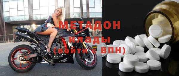 стаф Абинск