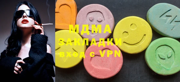 мдпв Абдулино