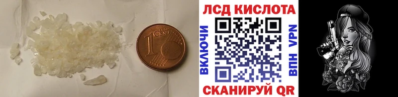 LSD-25 экстази кислота Ковров