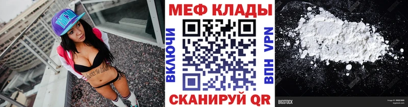 МЕФ VHQ  где можно купить наркотик  Ковров 