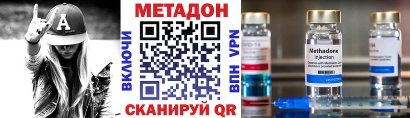 МЕТАДОН белоснежный  наркотики  Ковров 