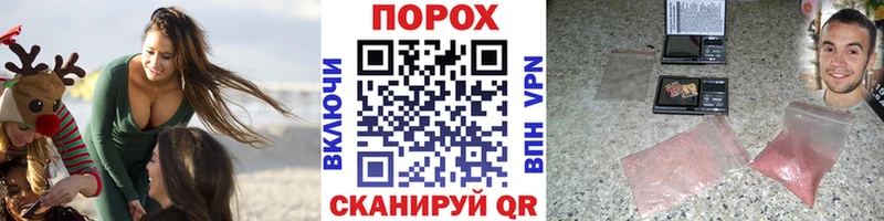 Метамфетамин витя  Ковров 