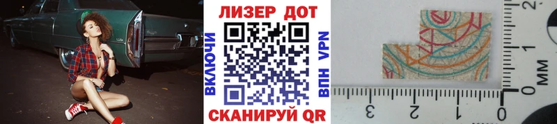 Марки 25I-NBOMe 1500мкг ссылка на мегу зеркало Ковров даркнет сайт